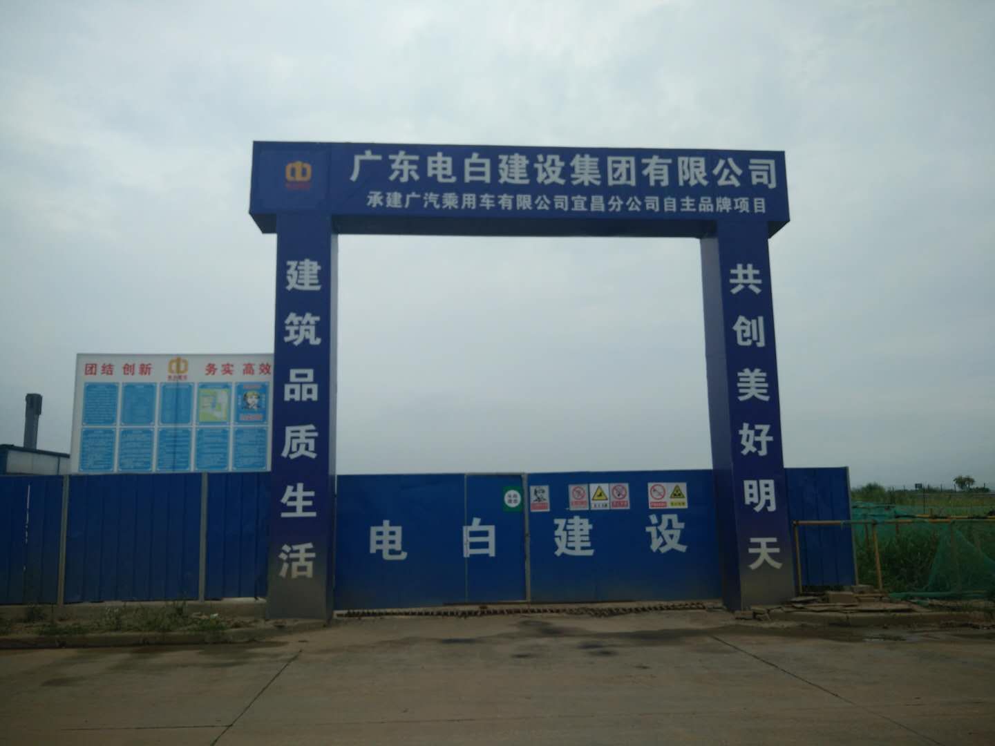 �����������ų��ó����޹�˾�˲��ֹ�˾��Ŀ˳������